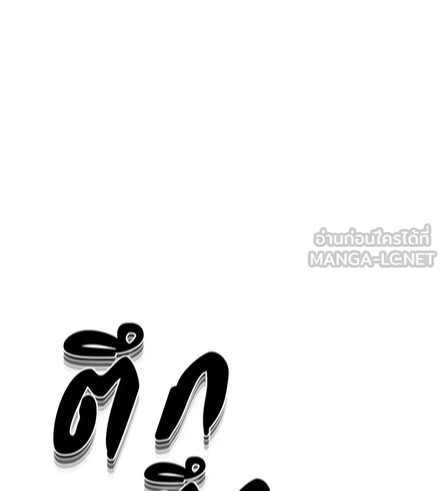 รักหลอกหยอกแฟนเก่า ตอนที่ 35 รูปที่ 30