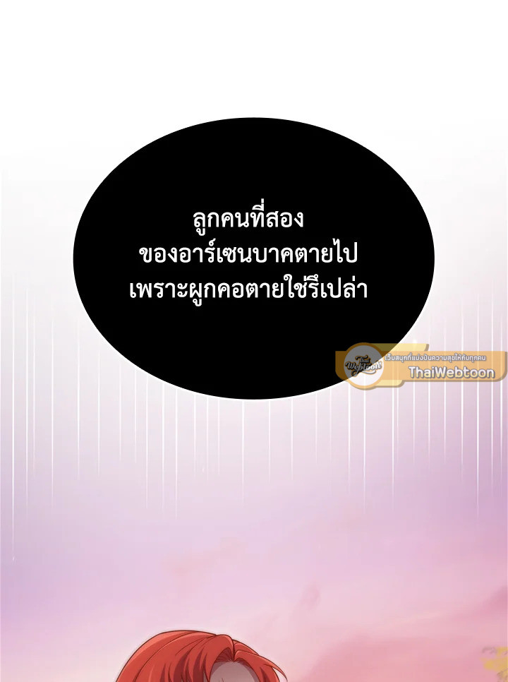 Manga-lc-com อ่านมังงะ อ่านการ์ตูน ออนไลน์ ฟรี The Lord of Coins ตอนที่ 1 2 3 4 5 6 7 8 9 10 11 12 13 14 ฟรี ไม่มีโฆษณา Manga-lc - อ่าน มังงะ อ่าน การ์ตูน ออนไลน์ อ่านมังงะ ฟรี