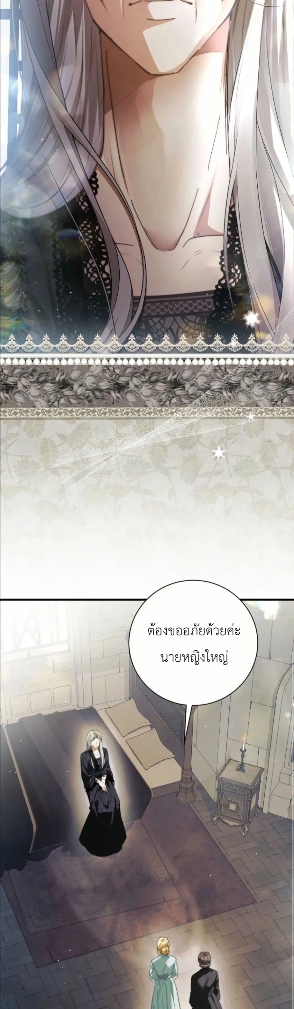 Manga-lc-com อ่านมังงะ อ่านการ์ตูน ออนไลน์ ฟรี This Is What Revenge Looks Like ตอนที่ 1 2 3 4 5 6 7 8 9 10 11 12 13 14 ฟรี ไม่มีโฆษณา Manga-lc - อ่าน มังงะ อ่าน การ์ตูน ออนไลน์ อ่านมังงะ ฟรี