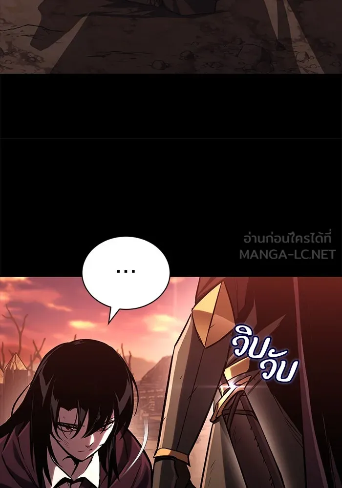 ชีวิตพลิกผันของลอร์ดผู้เกียจคร้าน ตอนที่ 94 เหตุผลที่ยืนเพียงลำพัง รูปที่ 108