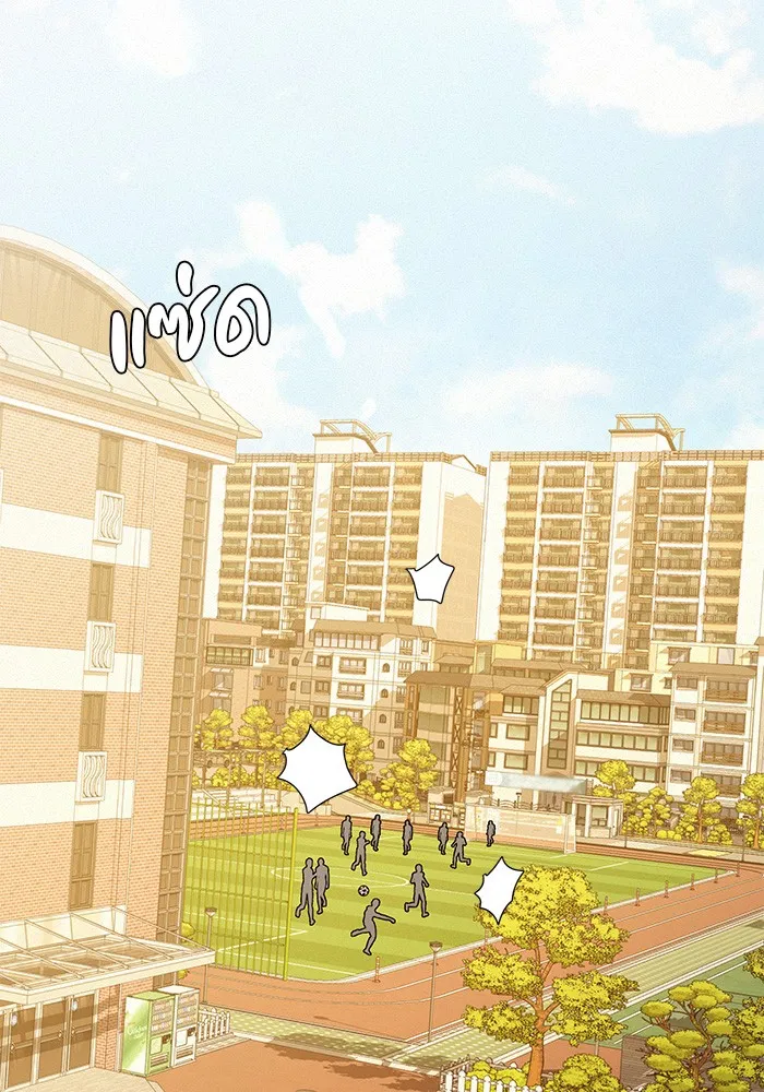 ปฏิบัติการรักวุ่นหัวใจ ตอนที่ 70 รูปที่ 65