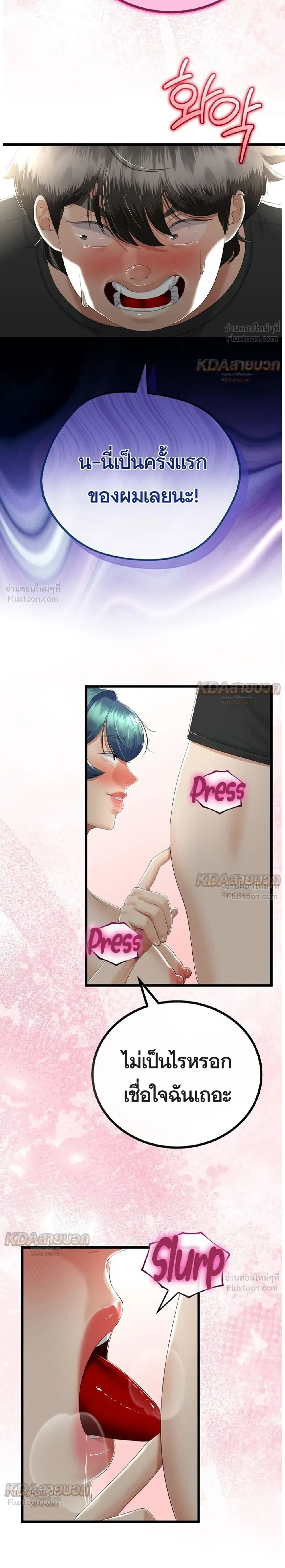 Doujin-Lc- อ่าน โดจิน มังฮวา เกาหลี ญี่ปุ่น จีน แปลไทย My First Love is My Stepmother รักแรกของผม คือ “แม่เลี้ยง” ตอนที่ 1 2 3 4 5 6 7 8 9 10 11 12 13 14 ฟรี ไม่มีโฆษณา อ่าน โดจิน Manhwa เกาหลี ญี่ปุ่น จีน เรามีครบ คัดมาให้เน้นๆ โดจิน 18+ รับประกันความฟินโดย  Doujin Lc