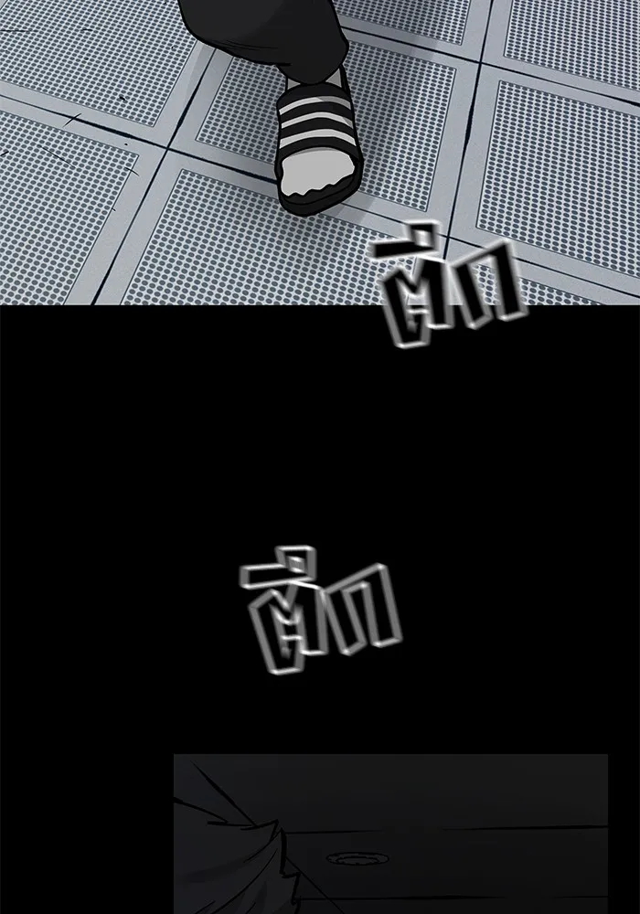 เลวฟาดเลว ตอนที่ 13 รูปที่ 5