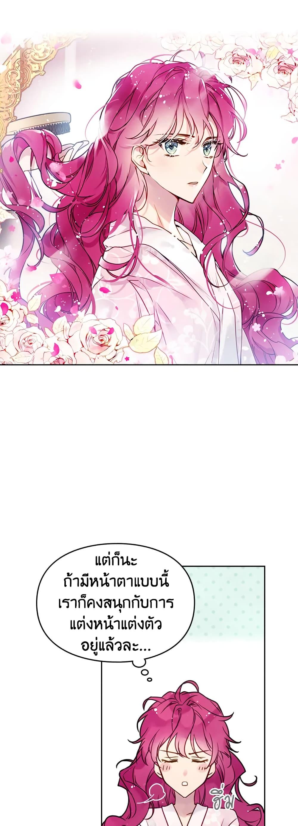 Manga-lc-com อ่านมังงะ อ่านการ์ตูน ออนไลน์ ฟรี Death Is The Only Ending For The Villainess ตอนที่ 1 2 3 4 5 6 7 8 9 10 11 12 13 14 ฟรี ไม่มีโฆษณา Manga-lc - อ่าน มังงะ อ่าน การ์ตูน ออนไลน์ อ่านมังงะ ฟรี