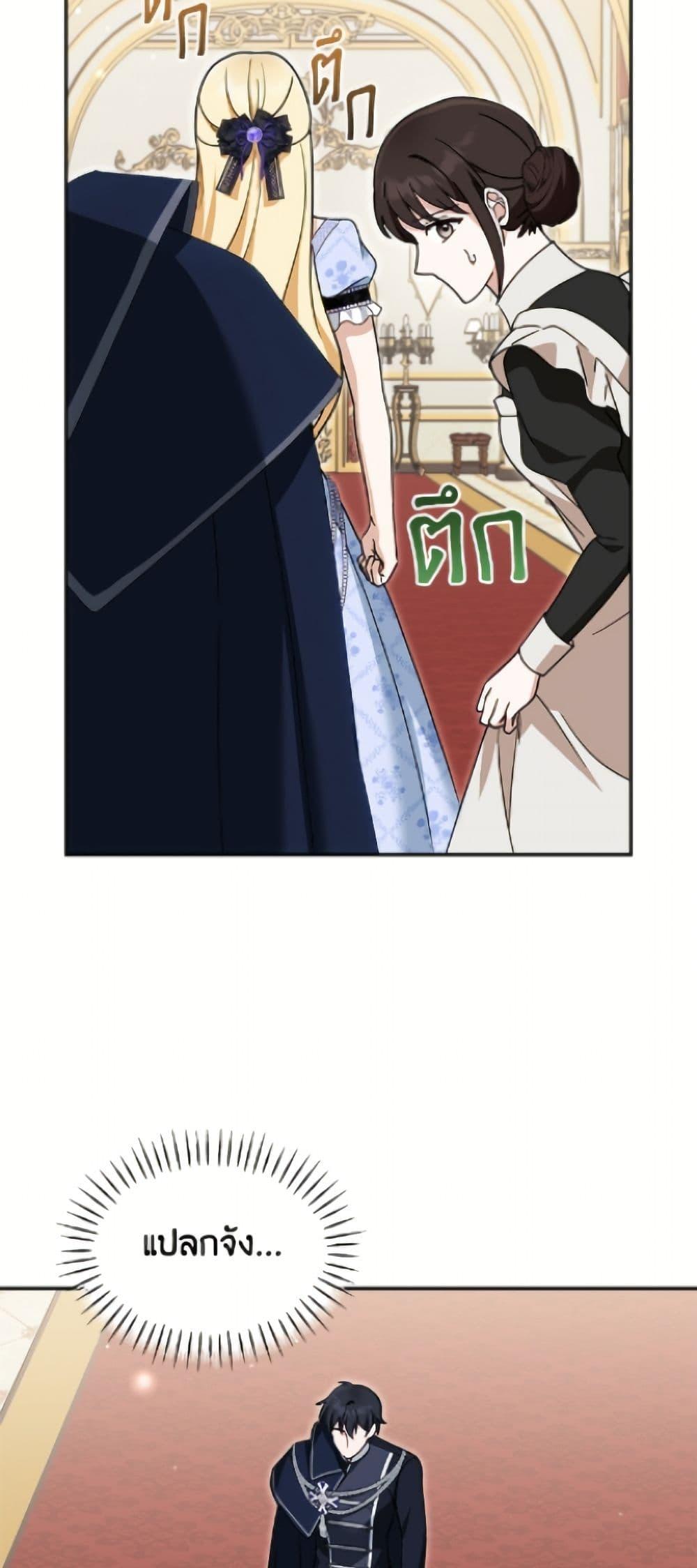 Manga-lc-com อ่านมังงะ อ่านการ์ตูน ออนไลน์ ฟรี I’d Rather Abandon You Than Be Abandoned ตอนที่ 1 2 3 4 5 6 7 8 9 10 11 12 13 14 ฟรี ไม่มีโฆษณา Manga-lc - อ่าน มังงะ อ่าน การ์ตูน ออนไลน์ อ่านมังงะ ฟรี