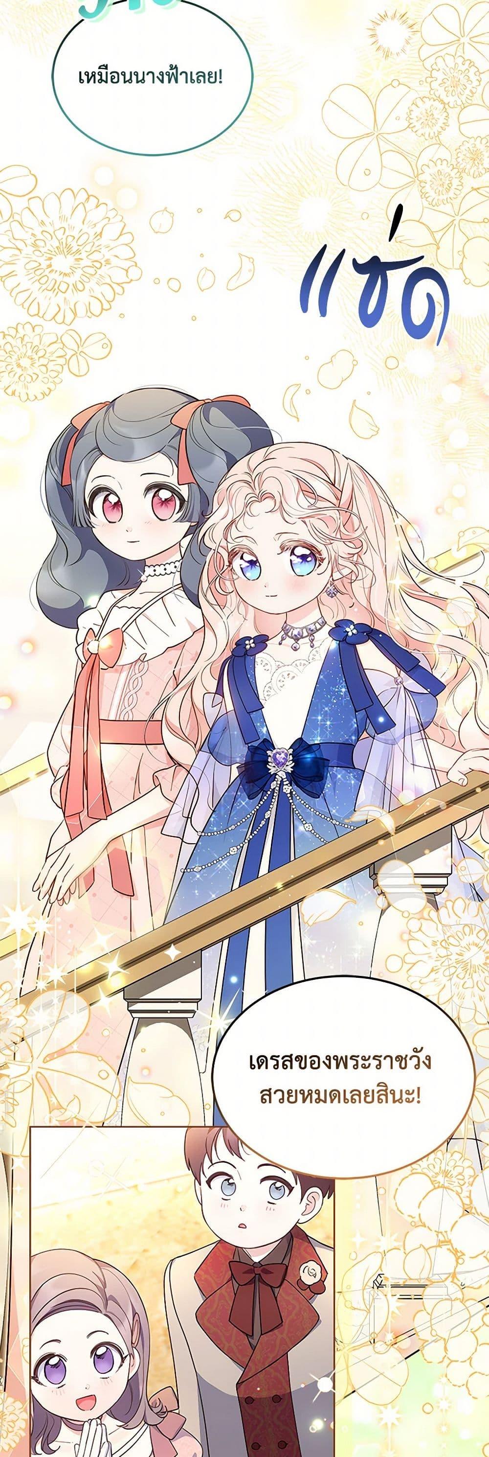 Manga-lc-com อ่านมังงะ อ่านการ์ตูน ออนไลน์ ฟรี Obsessed With Shuelina ตอนที่ 1 2 3 4 5 6 7 8 9 10 11 12 13 14 ฟรี ไม่มีโฆษณา Manga-lc - อ่าน มังงะ อ่าน การ์ตูน ออนไลน์ อ่านมังงะ ฟรี