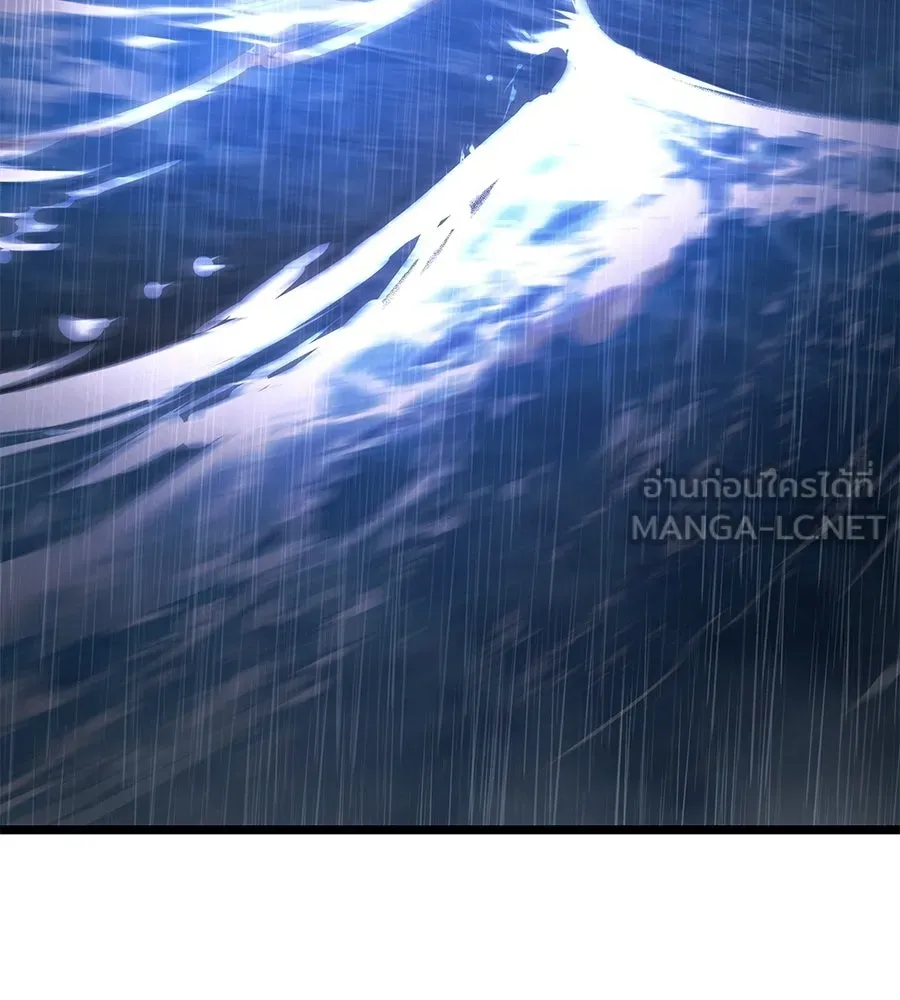 จอมเวทคนเลี้ยงแกะ ตอนที่ 19 รูปที่ 288