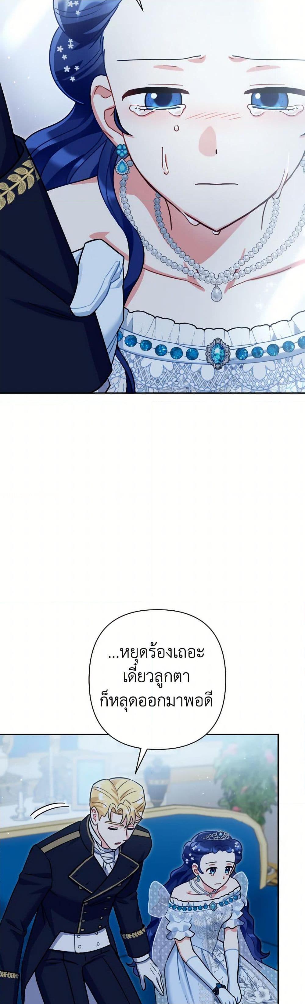 Manga-lc-com อ่านมังงะ อ่านการ์ตูน ออนไลน์ ฟรี Prince, Why Are You Nice to Me ตอนที่ 1 2 3 4 5 6 7 8 9 10 11 12 13 14 ฟรี ไม่มีโฆษณา Manga-lc - อ่าน มังงะ อ่าน การ์ตูน ออนไลน์ อ่านมังงะ ฟรี