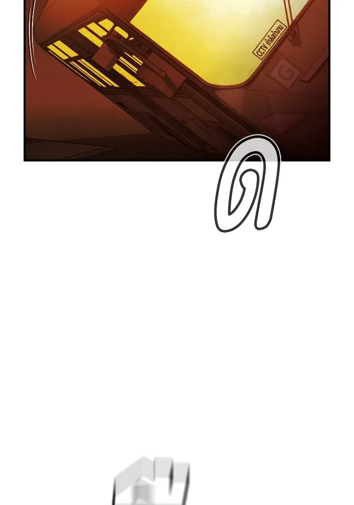 The Lone Necromancer ตอนที่ 33 รูปที่ 52