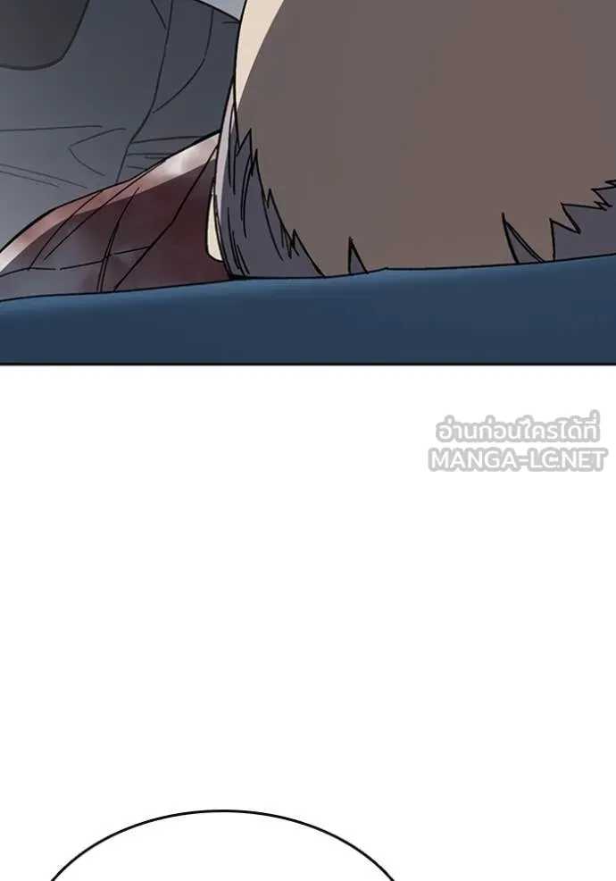 Study Group ตอนที่ 298 รูปที่ 123