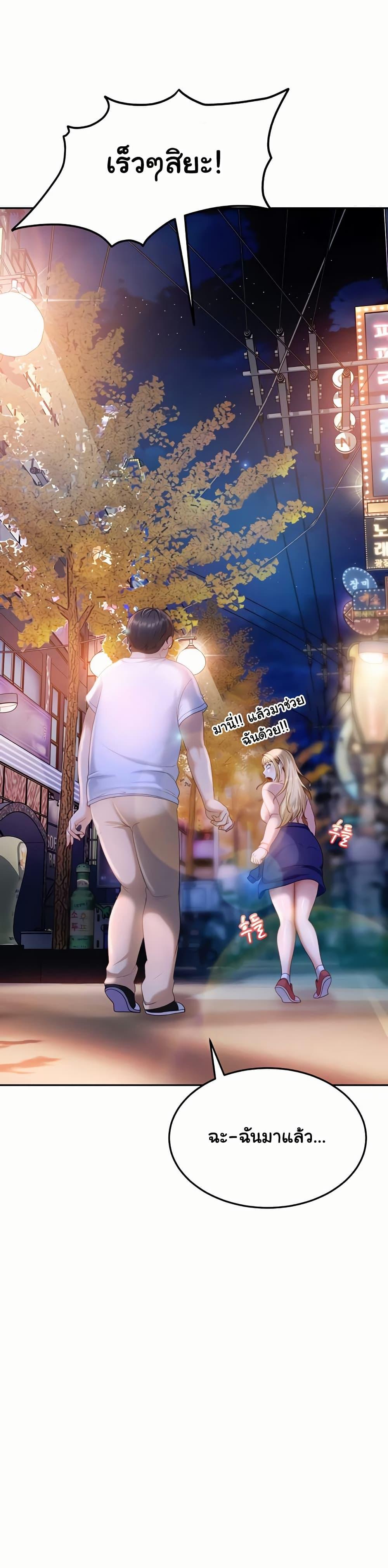 Doujin-Lc- อ่าน โดจิน มังฮวา เกาหลี ญี่ปุ่น จีน แปลไทย The Female Delinquent ตอนที่ 1 2 3 4 5 6 7 8 9 10 11 12 13 14 ฟรี ไม่มีโฆษณา อ่าน โดจิน Manhwa เกาหลี ญี่ปุ่น จีน เรามีครบ คัดมาให้เน้นๆ โดจิน 18+ รับประกันความฟินโดย  Doujin Lc