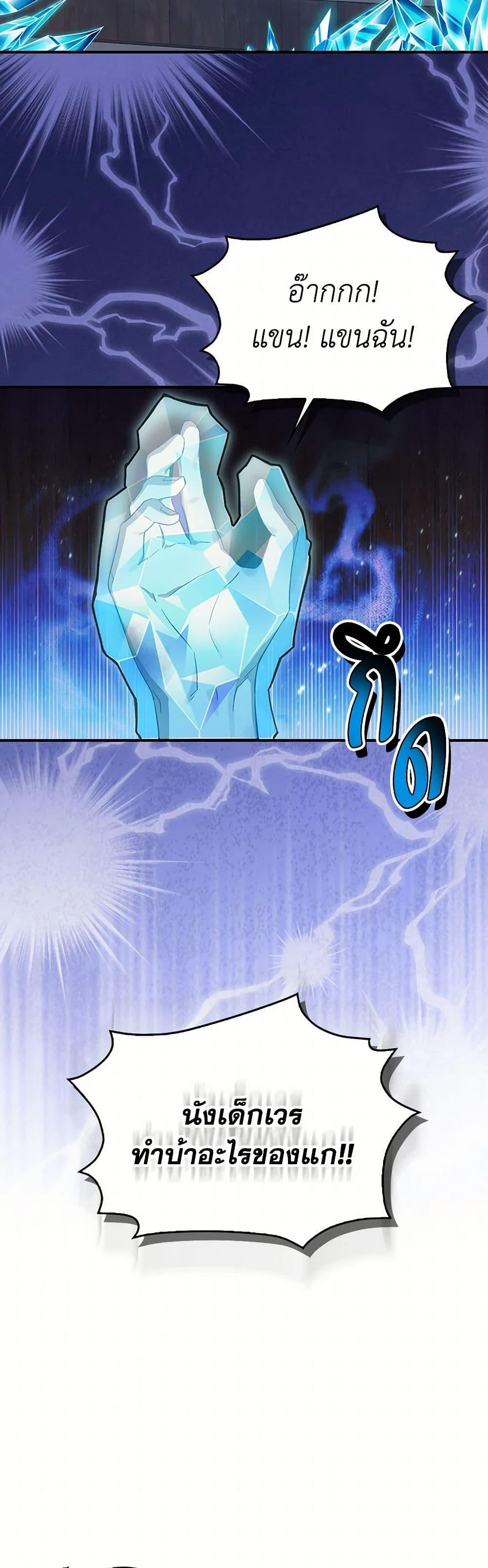 Manga-lc-com อ่านมังงะ อ่านการ์ตูน ออนไลน์ ฟรี The Countdown of My Death Is Spamming My Status Window ตอนที่ 1 2 3 4 5 6 7 8 9 10 11 12 13 14 ฟรี ไม่มีโฆษณา Manga-lc - อ่าน มังงะ อ่าน การ์ตูน ออนไลน์ อ่านมังงะ ฟรี