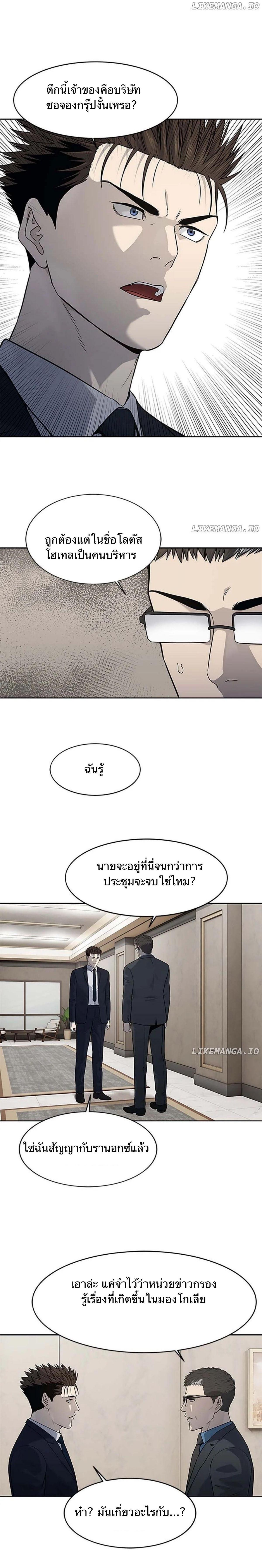 Manga-lc-com อ่านมังงะ อ่านการ์ตูน ออนไลน์ ฟรี God Of Blackfield ตอนที่ 1 2 3 4 5 6 7 8 9 10 11 12 13 14 ฟรี ไม่มีโฆษณา Manga-lc - อ่าน มังงะ อ่าน การ์ตูน ออนไลน์ อ่านมังงะ ฟรี