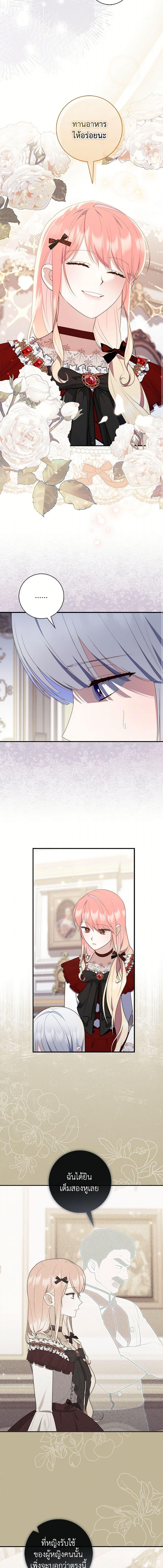 Manga-lc-com อ่านมังงะ อ่านการ์ตูน ออนไลน์ ฟรี A Princess Who Reads Fortune เลดี้ผู้ทำนายโชคชะตา ตอนที่ 1 2 3 4 5 6 7 8 9 10 11 12 13 14 ฟรี ไม่มีโฆษณา Manga-lc - อ่าน มังงะ อ่าน การ์ตูน ออนไลน์ อ่านมังงะ ฟรี