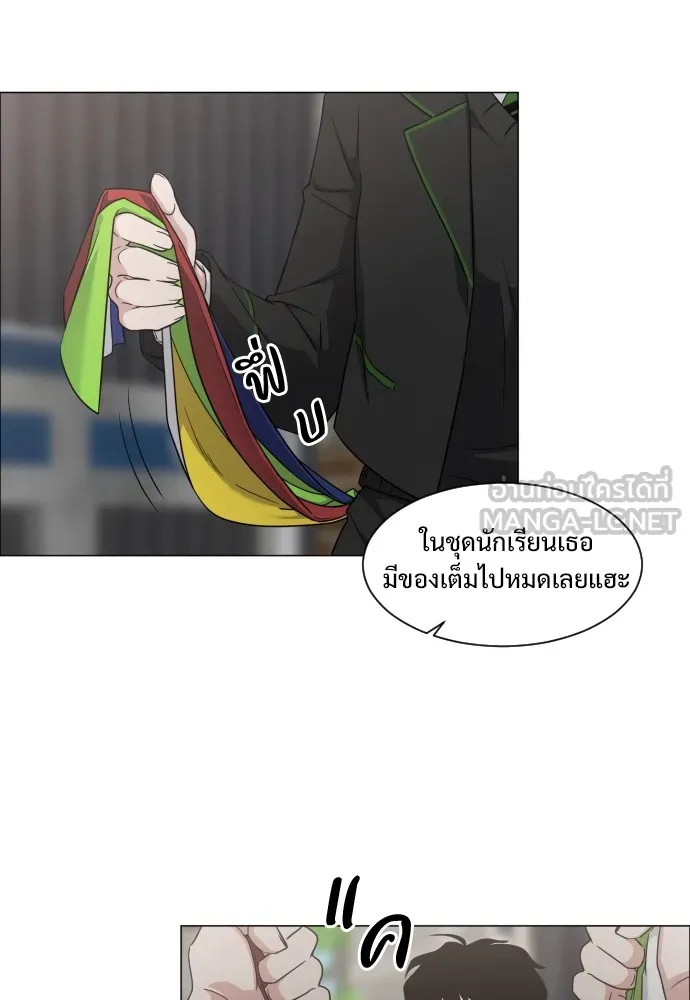 JAKDU ตอนที่ 2 รูปที่ 192