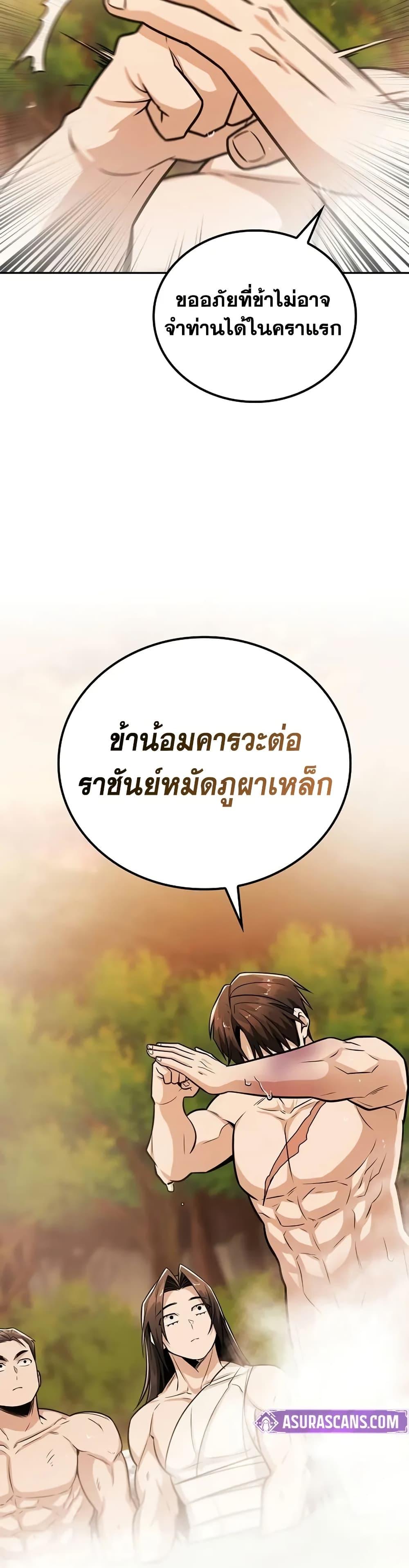 Manga-lc-com อ่านมังงะ อ่านการ์ตูน ออนไลน์ ฟรี Mount Hua Sect’s Genius Phantom Swordsman ตอนที่ 1 2 3 4 5 6 7 8 9 10 11 12 13 14 ฟรี ไม่มีโฆษณา Manga-lc - อ่าน มังงะ อ่าน การ์ตูน ออนไลน์ อ่านมังงะ ฟรี