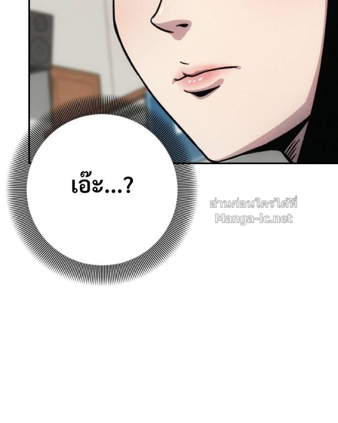 Doujin-Lc- อ่าน โดจิน มังฮวา เกาหลี ญี่ปุ่น จีน แปลไทย บอกมาค่าตัวเท่าไหร่ ตอนที่ 1 2 3 4 5 6 7 8 9 10 11 12 13 14 ฟรี ไม่มีโฆษณา อ่าน โดจิน Manhwa เกาหลี ญี่ปุ่น จีน เรามีครบ คัดมาให้เน้นๆ โดจิน 18+ รับประกันความฟินโดย Doujin Lc