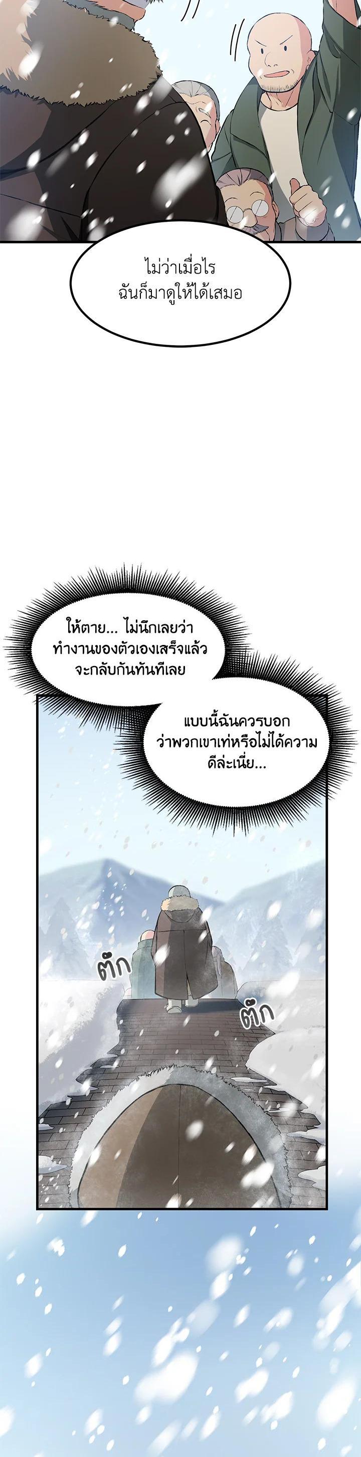 Manga-lc-com อ่านมังงะ อ่านการ์ตูน ออนไลน์ ฟรี How the Pro in His Past Life Sucks the Sweet Honey ตอนที่ 1 2 3 4 5 6 7 8 9 10 11 12 13 14 ฟรี ไม่มีโฆษณา Manga-lc - อ่าน มังงะ อ่าน การ์ตูน ออนไลน์ อ่านมังงะ ฟรี