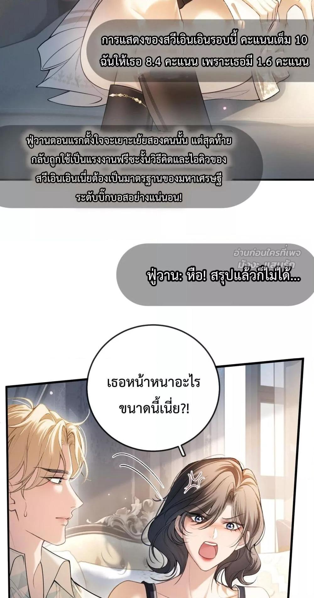 Manga-lc-com อ่านมังงะ อ่านการ์ตูน ออนไลน์ ฟรี FakeCelebrity ตอนที่ 1 2 3 4 5 6 7 8 9 10 11 12 13 14 ฟรี ไม่มีโฆษณา Manga-lc - อ่าน มังงะ อ่าน การ์ตูน ออนไลน์ อ่านมังงะ ฟรี