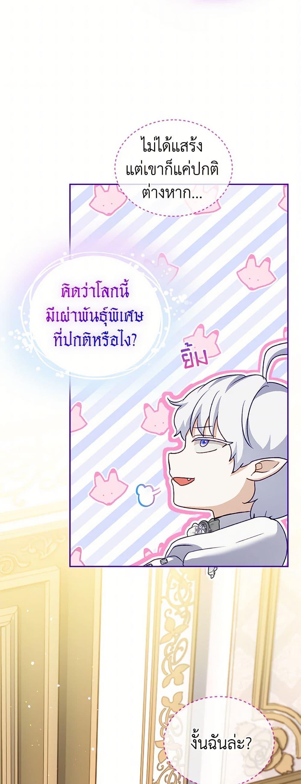 Manga-lc-com อ่านมังงะ อ่านการ์ตูน ออนไลน์ ฟรี I Was Reincarnated as a Baby Fox God ตอนที่ 1 2 3 4 5 6 7 8 9 10 11 12 13 14 ฟรี ไม่มีโฆษณา Manga-lc - อ่าน มังงะ อ่าน การ์ตูน ออนไลน์ อ่านมังงะ ฟรี