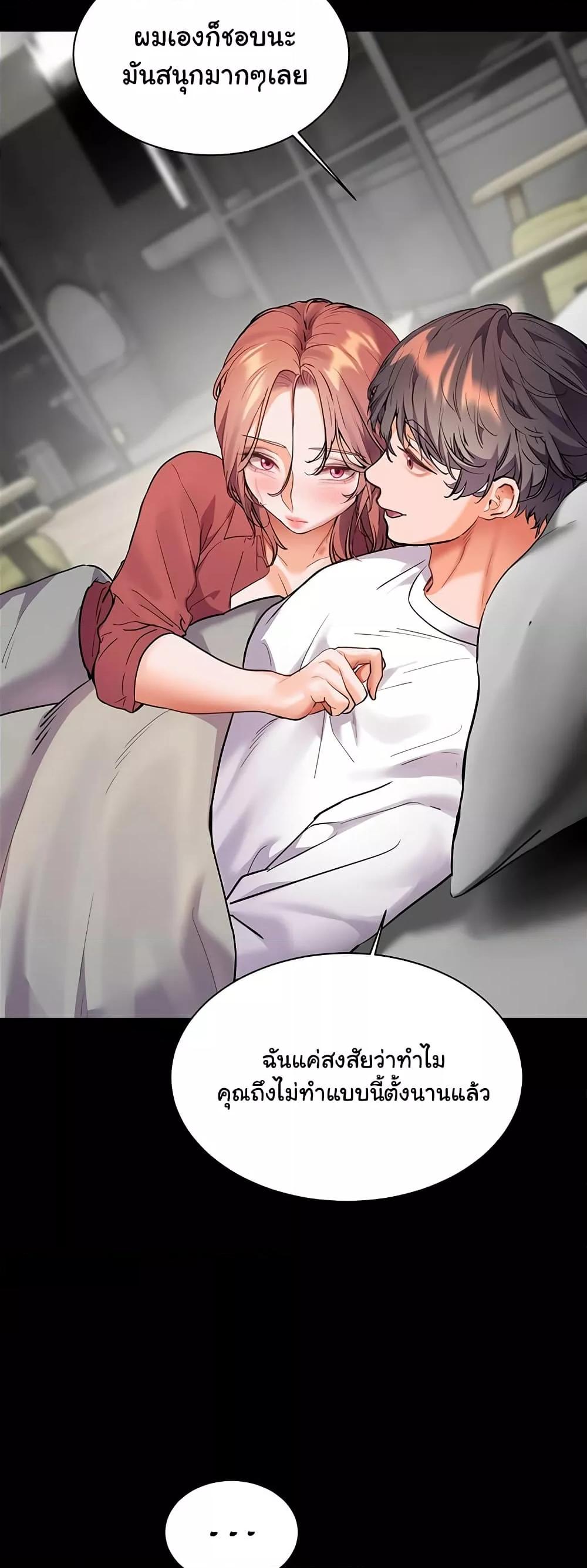 Doujin-Lc- อ่าน โดจิน มังฮวา เกาหลี ญี่ปุ่น จีน แปลไทย Teacher’s Efforts ตอนที่ 1 2 3 4 5 6 7 8 9 10 11 12 13 14 ฟรี ไม่มีโฆษณา อ่าน โดจิน Manhwa เกาหลี ญี่ปุ่น จีน เรามีครบ คัดมาให้เน้นๆ โดจิน 18+ รับประกันความฟินโดย  Doujin Lc