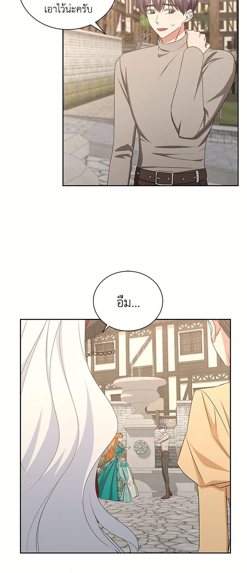 Manga-lc-com อ่านมังงะ อ่านการ์ตูน ออนไลน์ ฟรี I’ll Change My Fate To Be Executed ตอนที่ 1 2 3 4 5 6 7 8 9 10 11 12 13 14 ฟรี ไม่มีโฆษณา Manga-lc - อ่าน มังงะ อ่าน การ์ตูน ออนไลน์ อ่านมังงะ ฟรี