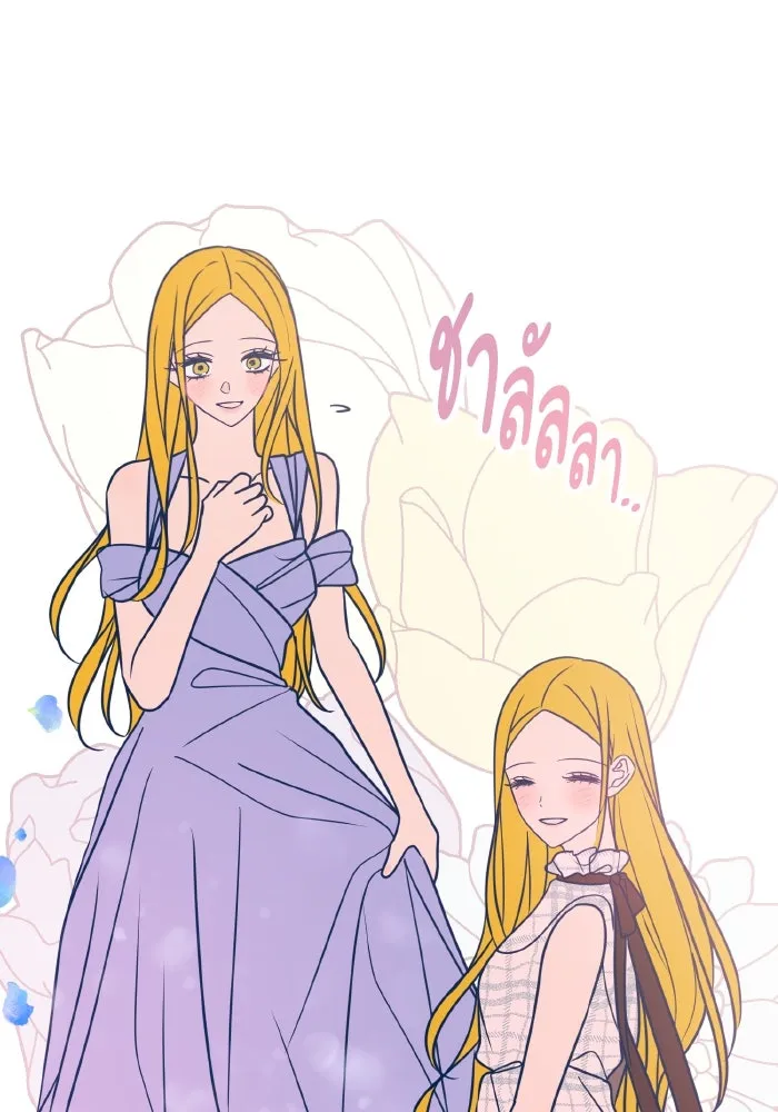 รักนี้ไม่มีรีไซเคิล ตอนที่ 30 รูปที่ 145