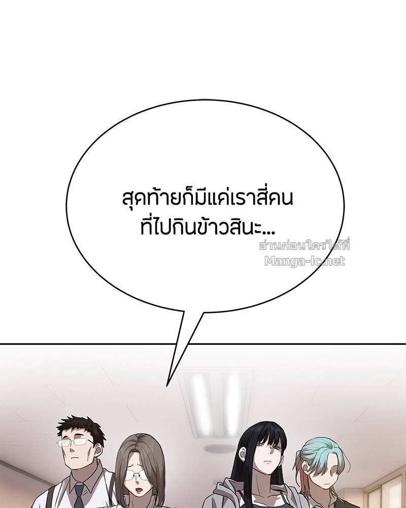 Doujin-Lc- อ่าน โดจิน มังฮวา เกาหลี ญี่ปุ่น จีน แปลไทย ข้าราชการพิเศษ ตอนที่ 1 2 3 4 5 6 7 8 9 10 11 12 13 14 ฟรี ไม่มีโฆษณา อ่าน โดจิน Manhwa เกาหลี ญี่ปุ่น จีน เรามีครบ คัดมาให้เน้นๆ โดจิน 18+ รับประกันความฟินโดย Doujin Lc