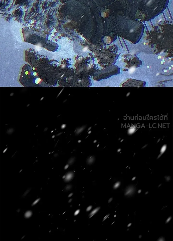 องค์ชายผู้อื้อฉาว ตอนที่ 148 รูปที่ 81