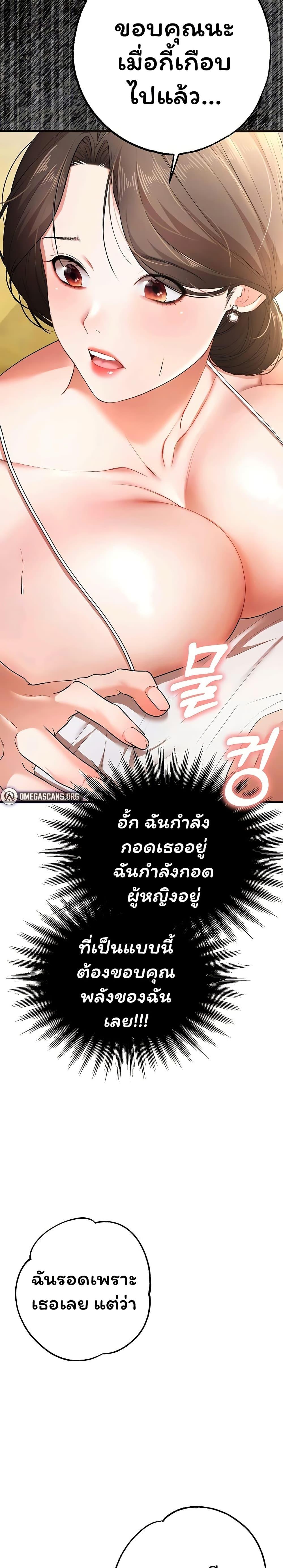Doujin-Lc- อ่าน โดจิน มังฮวา เกาหลี ญี่ปุ่น จีน แปลไทย I Banged All ตอนที่ 1 2 3 4 5 6 7 8 9 10 11 12 13 14 ฟรี ไม่มีโฆษณา อ่าน โดจิน Manhwa เกาหลี ญี่ปุ่น จีน เรามีครบ คัดมาให้เน้นๆ โดจิน 18+ รับประกันความฟินโดย  Doujin Lc