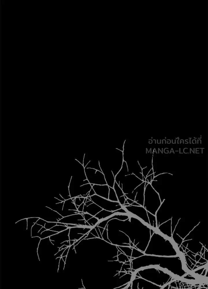 องค์ชายผู้อื้อฉาว ตอนที่ 122 รูปที่ 102