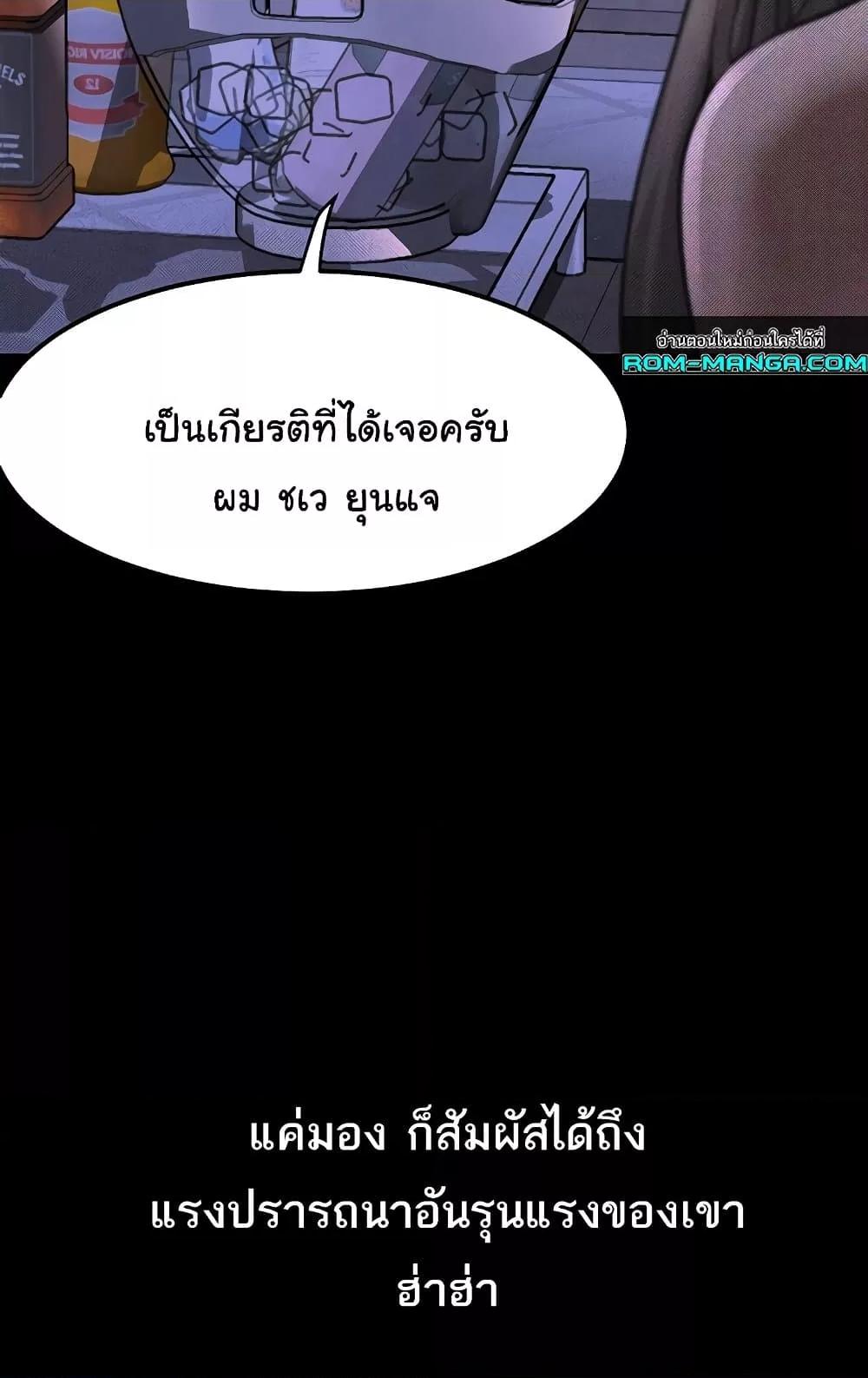 Doujin-Lc- อ่าน โดจิน มังฮวา เกาหลี ญี่ปุ่น จีน แปลไทย Dirty Talk ตอนที่ 1 2 3 4 5 6 7 8 9 10 11 12 13 14 ฟรี ไม่มีโฆษณา อ่าน โดจิน Manhwa เกาหลี ญี่ปุ่น จีน เรามีครบ คัดมาให้เน้นๆ โดจิน 18+ รับประกันความฟินโดย  Doujin Lc