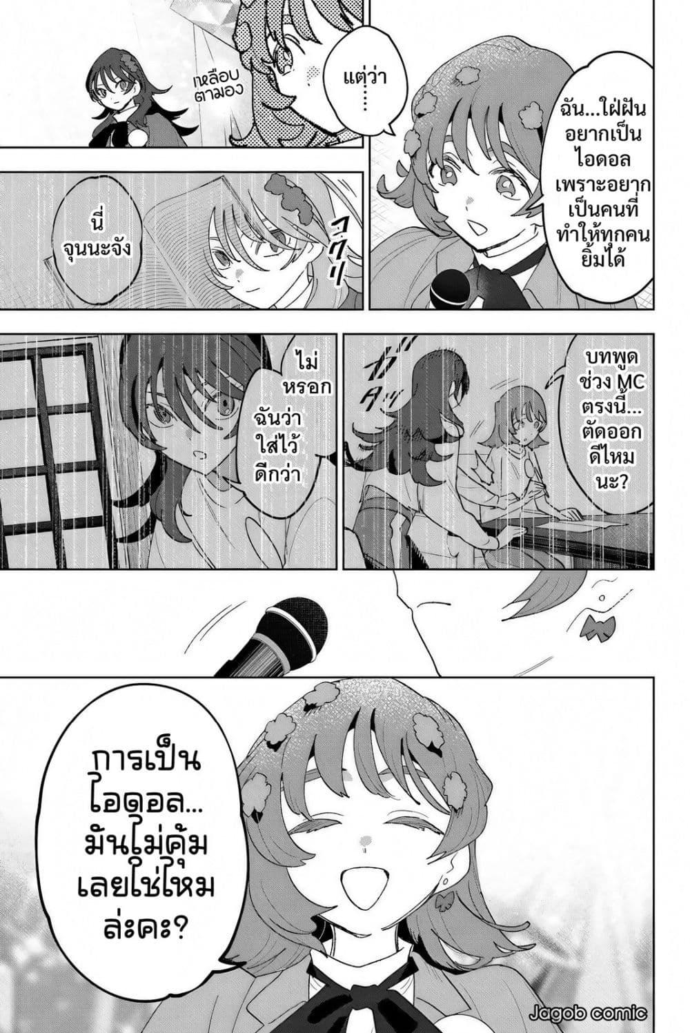 Manga-lc-com อ่านมังงะ อ่านการ์ตูน ออนไลน์ ฟรี Idolatry ตอนที่ 1 2 3 4 5 6 7 8 9 10 11 12 13 14 ฟรี ไม่มีโฆษณา Manga-lc - อ่าน มังงะ อ่าน การ์ตูน ออนไลน์ อ่านมังงะ ฟรี