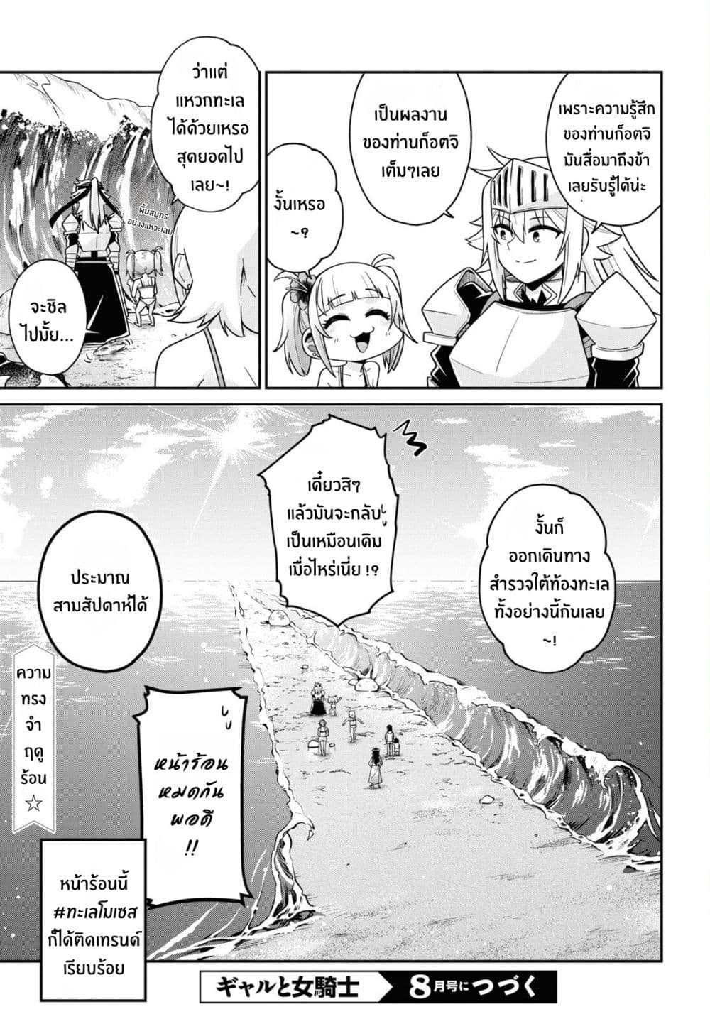 Manga-lc-com อ่านมังงะ อ่านการ์ตูน ออนไลน์ ฟรี Gal to Onna Kishi ตอนที่ 1 2 3 4 5 6 7 8 9 10 11 12 13 14 ฟรี ไม่มีโฆษณา Manga-lc - อ่าน มังงะ อ่าน การ์ตูน ออนไลน์ อ่านมังงะ ฟรี