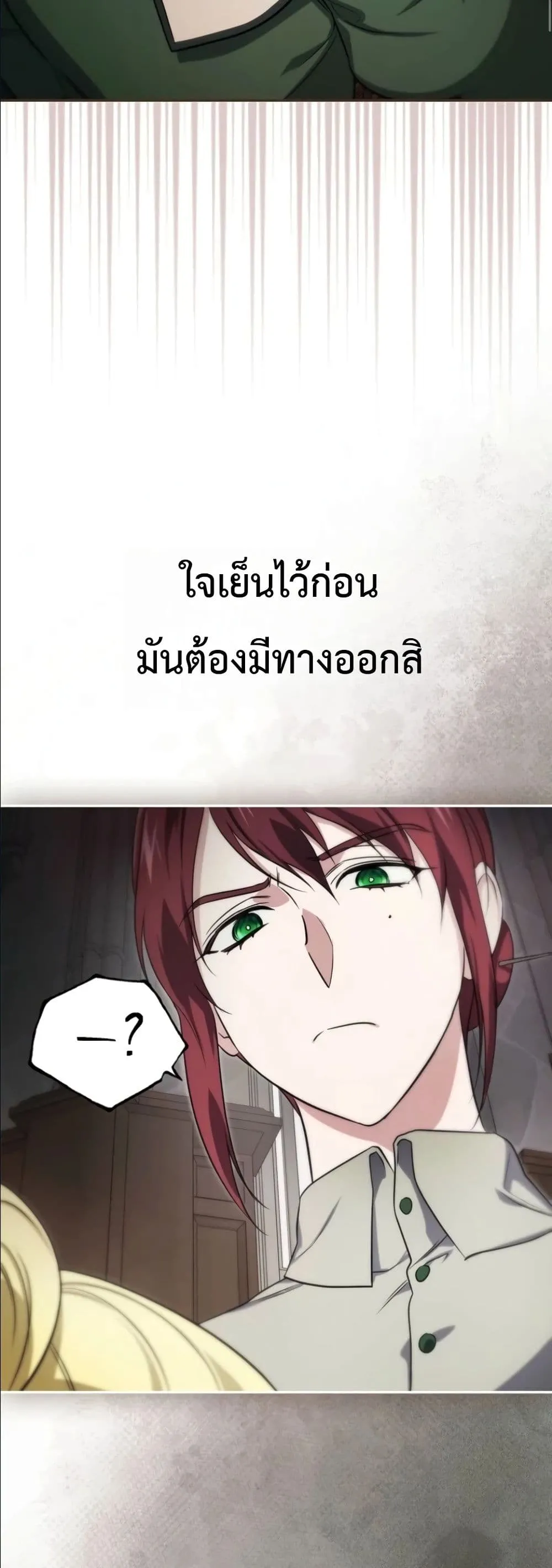 Manga-lc-com อ่านมังงะ อ่านการ์ตูน ออนไลน์ ฟรี I Am the 5-Year-Old Spy Who Kidnapped the Villain ตอนที่ 1 2 3 4 5 6 7 8 9 10 11 12 13 14 ฟรี ไม่มีโฆษณา Manga-lc - อ่าน มังงะ อ่าน การ์ตูน ออนไลน์ อ่านมังงะ ฟรี