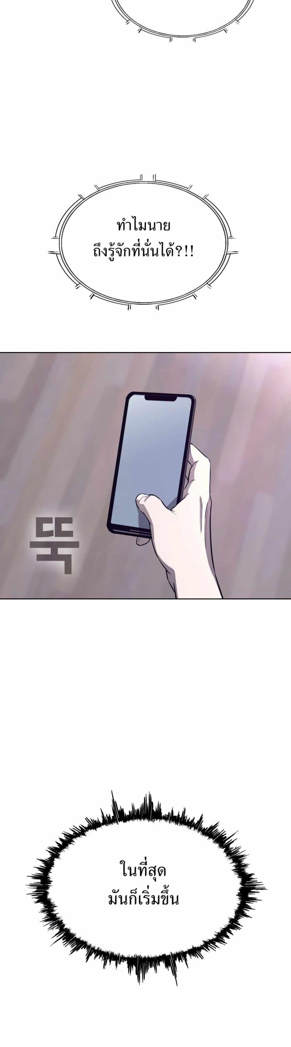 Manga-lc-com อ่านมังงะ อ่านการ์ตูน ออนไลน์ ฟรี Let’s Make a Contract ตอนที่ 1 2 3 4 5 6 7 8 9 10 11 12 13 14 ฟรี ไม่มีโฆษณา Manga-lc - อ่าน มังงะ อ่าน การ์ตูน ออนไลน์ อ่านมังงะ ฟรี