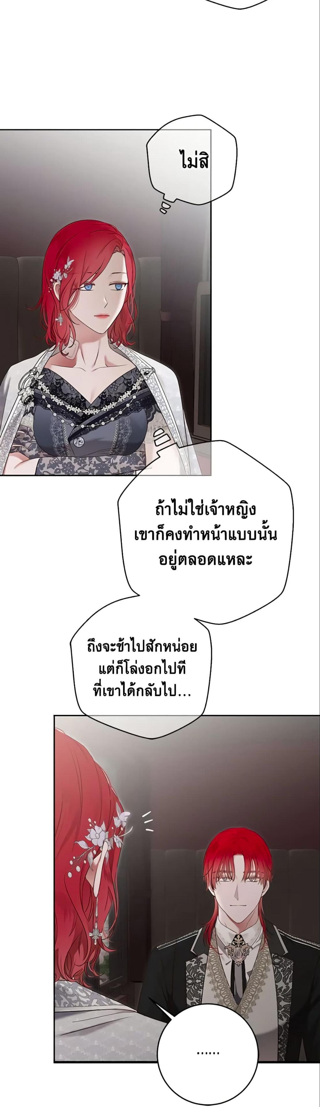 Manga-lc-com อ่านมังงะ อ่านการ์ตูน ออนไลน์ ฟรี I Fell into a Reverse Harem Game! ตอนที่ 1 2 3 4 5 6 7 8 9 10 11 12 13 14 ฟรี ไม่มีโฆษณา Manga-lc - อ่าน มังงะ อ่าน การ์ตูน ออนไลน์ อ่านมังงะ ฟรี