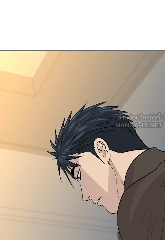 หลานอัจฉริยะ ตอนที่ 69 รูปที่ 88