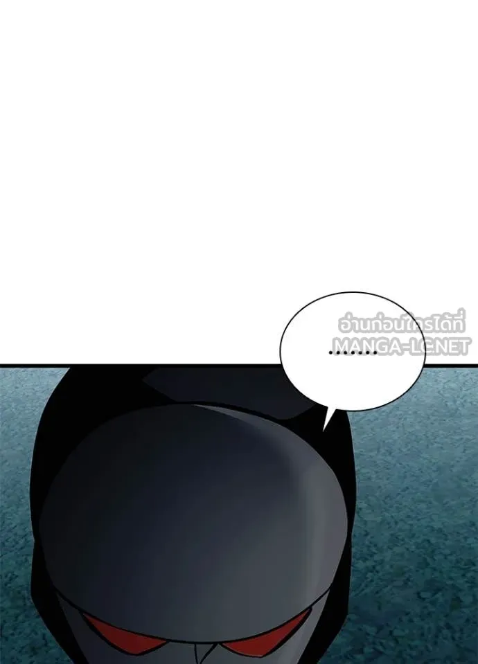 Villain to kill ตอนที่ 205 รูปที่ 105