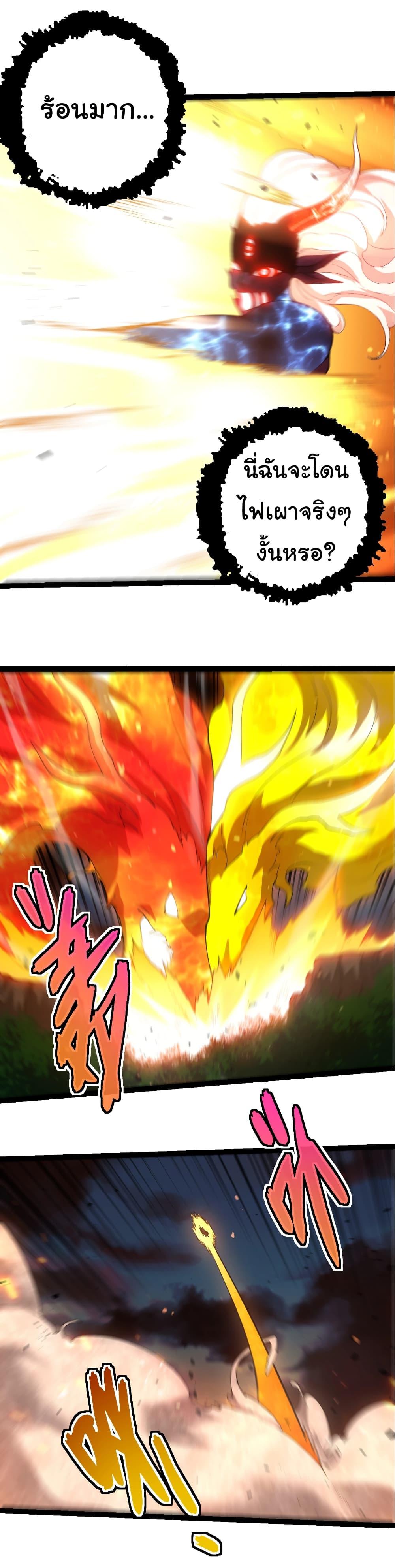 Manga-lc-com อ่านมังงะ อ่านการ์ตูน ออนไลน์ ฟรี Evolution from the Big Tree ตอนที่ 1 2 3 4 5 6 7 8 9 10 11 12 13 14 ฟรี ไม่มีโฆษณา Manga-lc - อ่าน มังงะ อ่าน การ์ตูน ออนไลน์ อ่านมังงะ ฟรี