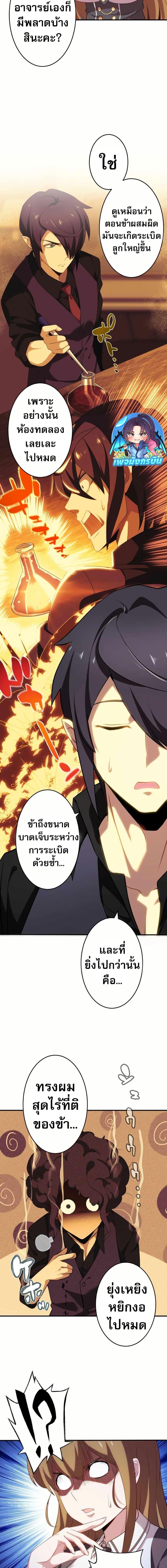 Manga-lc-com อ่านมังงะ อ่านการ์ตูน ออนไลน์ ฟรี Avenger of Mystical Eyes Blood Parasite ตอนที่ 1 2 3 4 5 6 7 8 9 10 11 12 13 14 ฟรี ไม่มีโฆษณา Manga-lc - อ่าน มังงะ อ่าน การ์ตูน ออนไลน์ อ่านมังงะ ฟรี