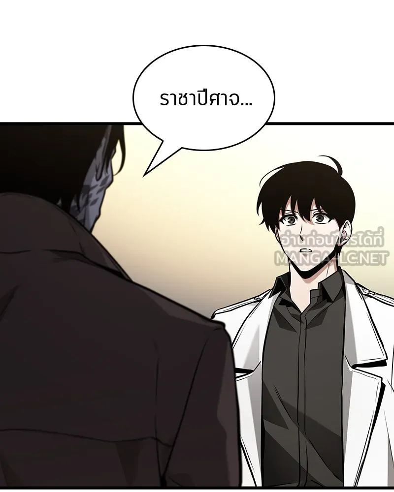 Omniscient Reader อ่านชะตาวันสิ้นโลก ตอนที่ 39 กำแพงลึกลับ (3) รูปที่ 102