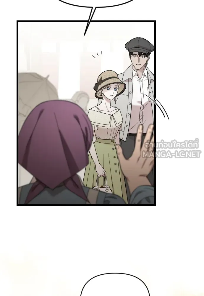 จำเลยหัวใจ ตอนที่ 79 รูปที่ 69