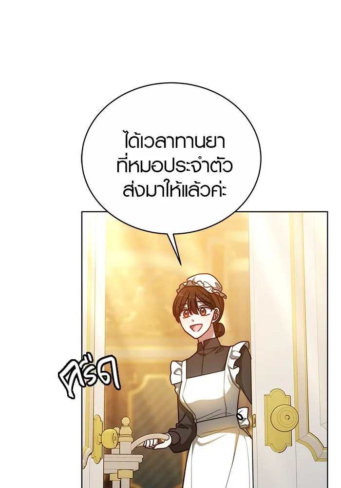 เหตุผลที่ฉันนอกใจ ตอนที่ 29 รูปที่ 59