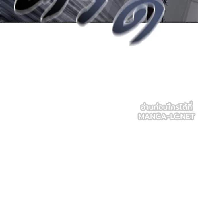 มัจจุราช ตอนที่ 7 รูปที่ 104