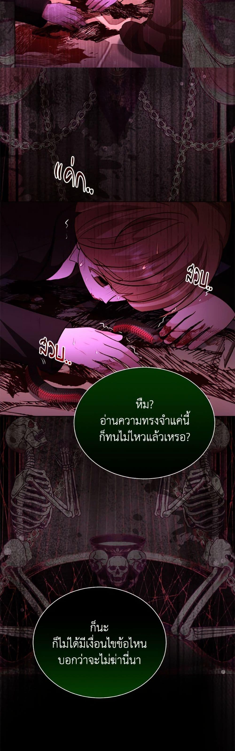 Manga-lc-com อ่านมังงะ อ่านการ์ตูน ออนไลน์ ฟรี My Father, the Possessive Demi-God ตอนที่ 1 2 3 4 5 6 7 8 9 10 11 12 13 14 ฟรี ไม่มีโฆษณา Manga-lc - อ่าน มังงะ อ่าน การ์ตูน ออนไลน์ อ่านมังงะ ฟรี