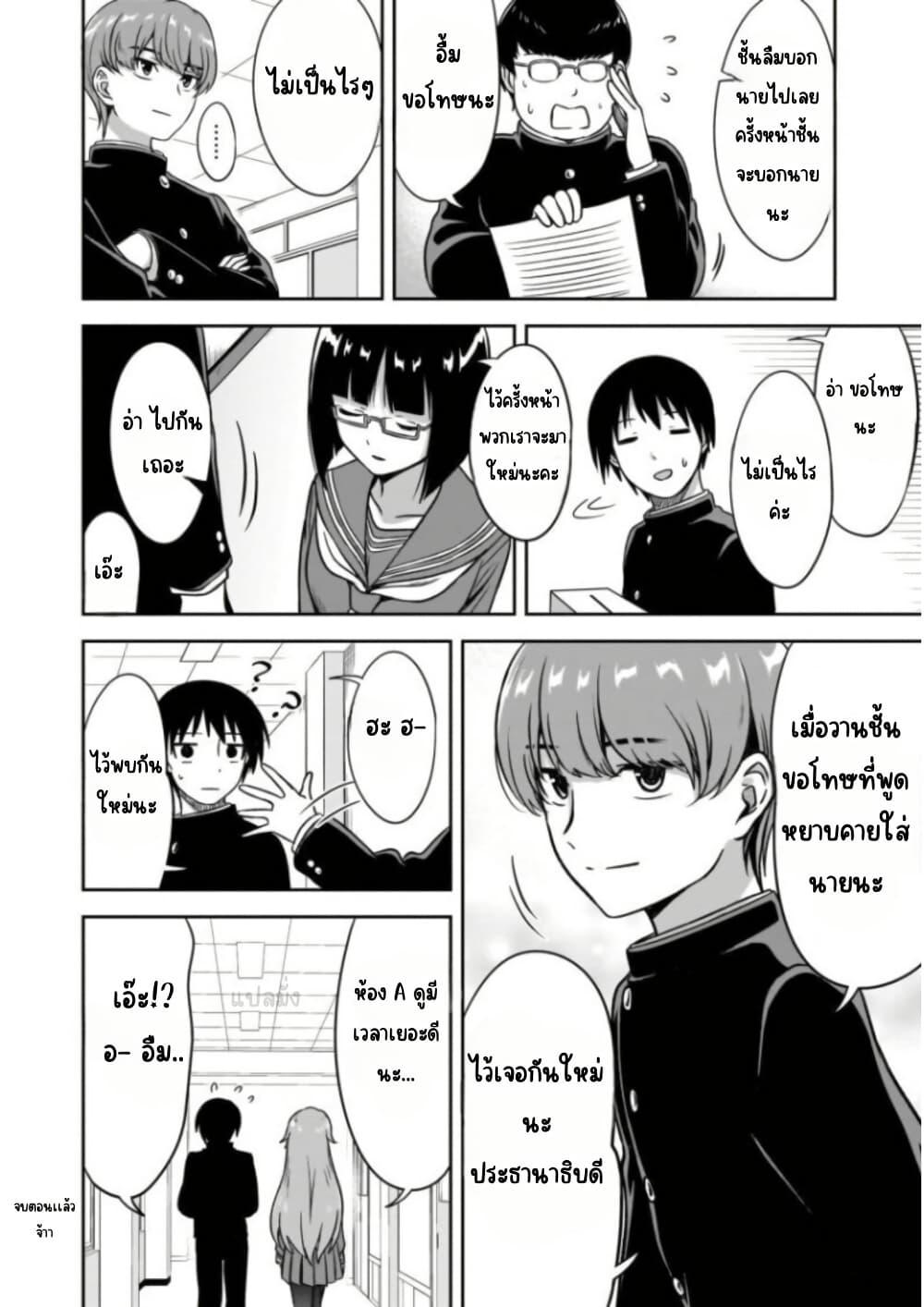 Manga-lc-com อ่านมังงะ อ่านการ์ตูน ออนไลน์ ฟรี Kurai Anoko to Shitai koto ตอนที่ 1 2 3 4 5 6 7 8 9 10 11 12 13 14 ฟรี ไม่มีโฆษณา Manga-lc - อ่าน มังงะ อ่าน การ์ตูน ออนไลน์ อ่านมังงะ ฟรี