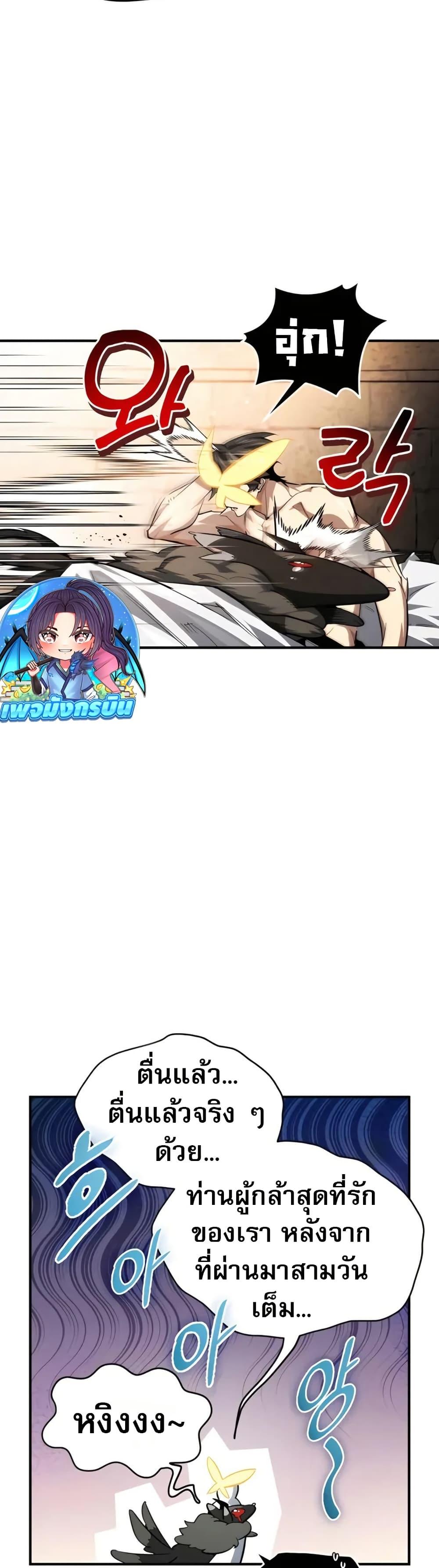 Manga-lc-com อ่านมังงะ อ่านการ์ตูน ออนไลน์ ฟรี There’s No Such Thing as a Bad Hero in the World ตอนที่ 1 2 3 4 5 6 7 8 9 10 11 12 13 14 ฟรี ไม่มีโฆษณา Manga-lc - อ่าน มังงะ อ่าน การ์ตูน ออนไลน์ อ่านมังงะ ฟรี