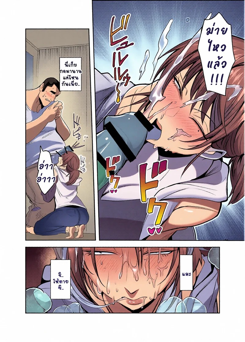 Doujin-Lc- อ่าน โดจิน มังฮวา เกาหลี ญี่ปุ่น จีน แปลไทย สุดท้ายแล้วพวกเราก็เหมือนๆ กัน  [Hormone Nabe (Seinen Hormone)] Metsuki no Warui Kanojo ga NTR sareru Hon ตอนที่ 1 ฟรี ไม่มีโฆษณา อ่าน โดจิน Manhwa เกาหลี ญี่ปุ่น จีน เรามีครบ คัดมาให้เน้นๆ โดจิน 18+ รับประกันความฟินโดย Doujin Lc