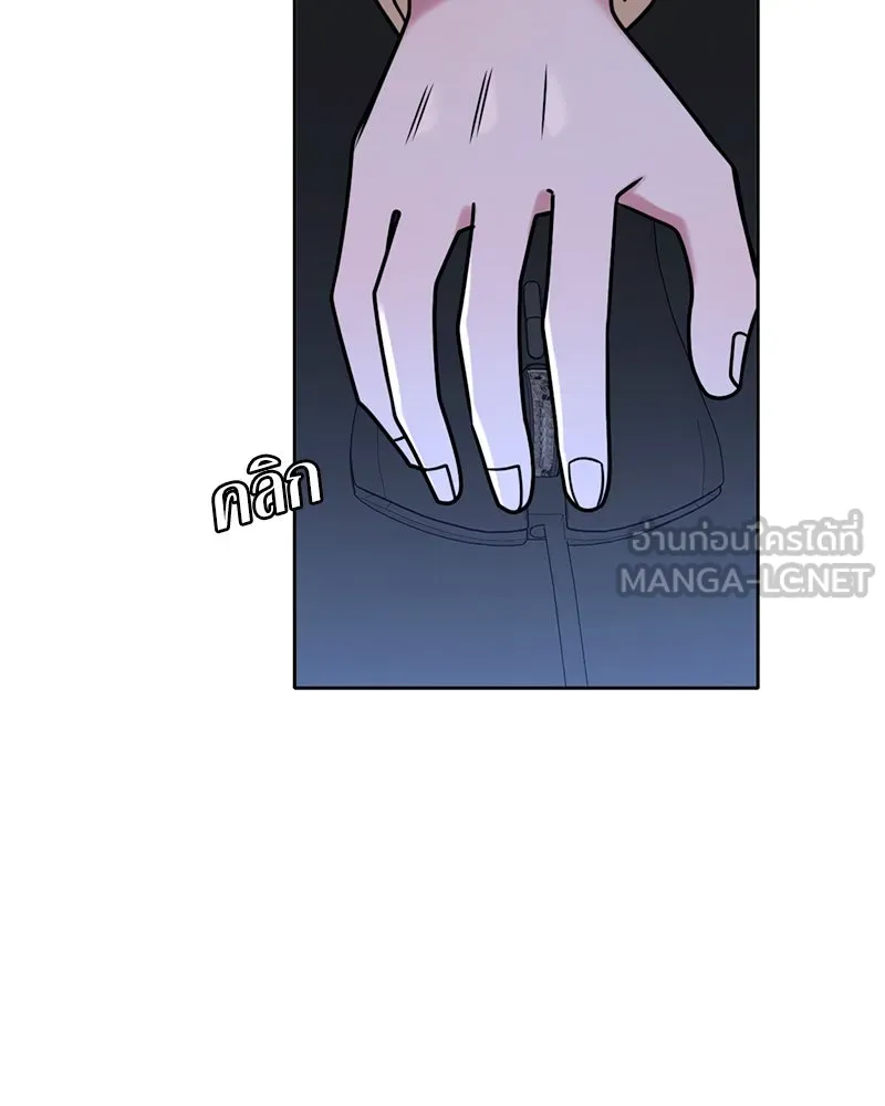 Level One Dreamersbrผู้ชนะรักนี้ต้องเป็น ตอนที่ 45 รูปที่ 93